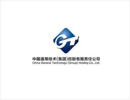 中国通用技术（集团）控股有限责任公司